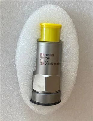 磁吸振動速度傳感器