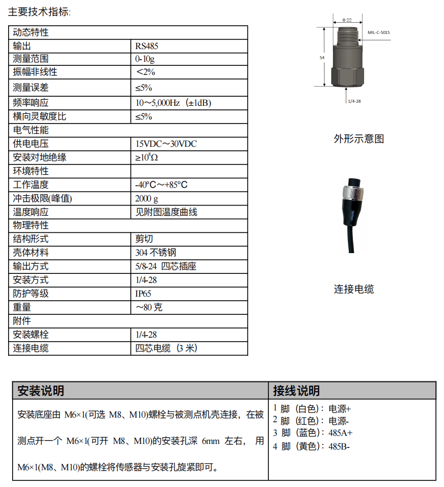 微信圖片_20231127162923.png