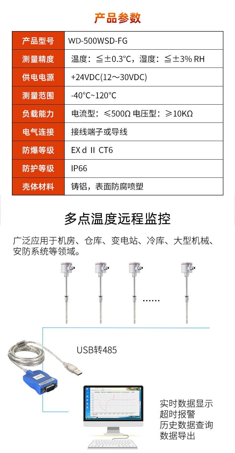 16801577842043副本.jpg